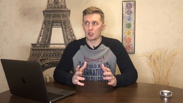 4 чакра - Анахата. Сердечная чакра смотреть онлайн