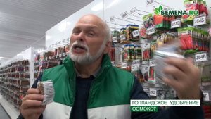 Осмокот отличное удобрение.