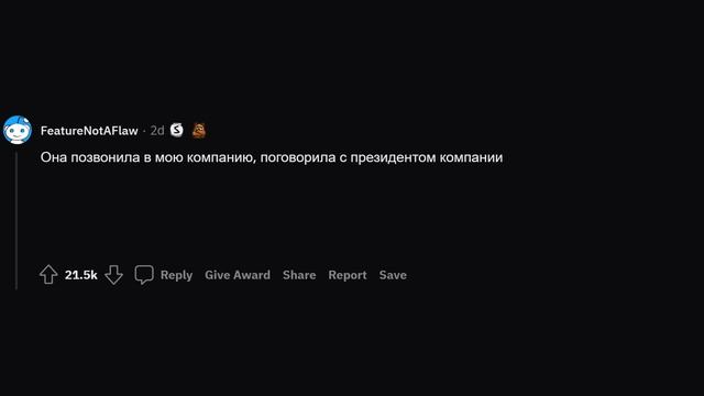 ЧТО САМОЕ БЕЗУМНОЕ СДЕЛАЛ ВАШ БЫВШИЙ ПОСЛЕ РАЗВОДА? смотреть онлайн