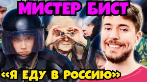 Блогер Влад Бумага А4 в УЖАСЕ! MrBeast едет в Россию! / Мистер Бист / Юмор Лучшее