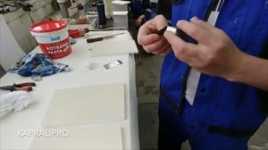 Исправление повреждений стеновых панелей "КАПРАЛ"