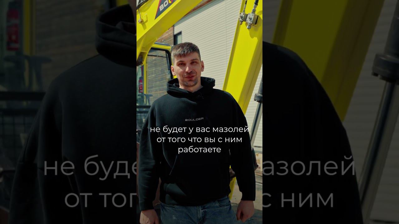 EX60 - Простой и надежный, как саперная лопатка! #boulder #спецтехника #экскаватор #болдер