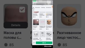 как получить вещи в Роблоксе бесплатно ( не обман )