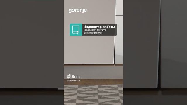 Посудомоечная машина Gorenje GV693C61AD