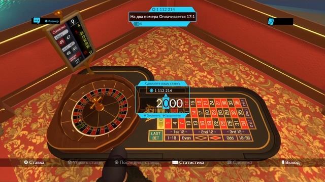 Trophy GOINE GREEN (The Four Kings Casino and Slots game PS4) смотреть онлайн