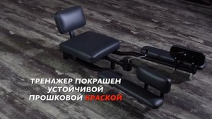 Legflex - тренажер для растяжки на шпагат