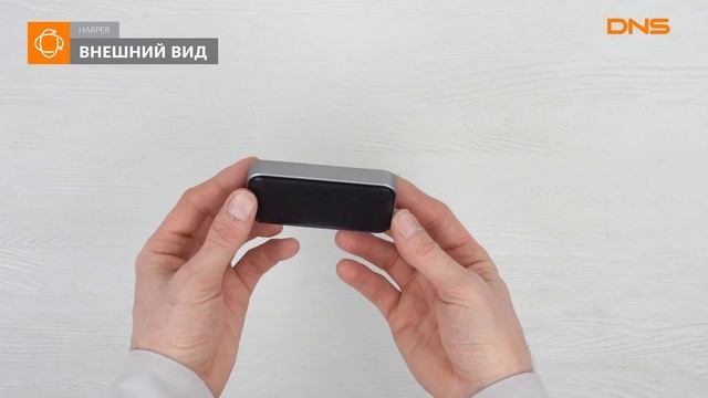Распаковка портативной колонки HARPER PS-020 / Unboxing HARPER PS-020 смотреть онлайн