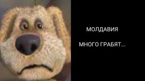 ТЫ РОДИЛСЯ В СТРАНЕ: (ГРУСТНЫЕ ЛИЦА БЕНА)