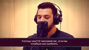 Чтение Последние два аята суры аль Бакара с переводом