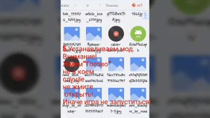 ЕС проводник/Как быстро взломать игру Wolf online^-^