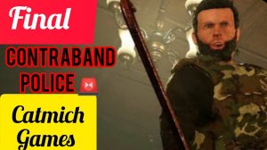 Contraband police #10 ФИНАЛ босс банды КРОВАВЫЙ КУЛАК ГАРИН #gameplay #game #action