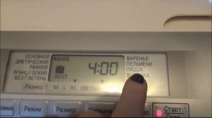 Воздушный БЕЛЫЙ ХЛЕБ в хлебопечке Panasonic SD-255 БЕЗ ЯИЦ