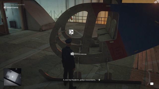 | Прохождение Hitman 1: World of Assassination | Пролог (без комментариев)