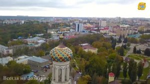 СТАВРОПОЛЬ обзор города с высоты птичьего полета. Достопримечательности Ставрополя