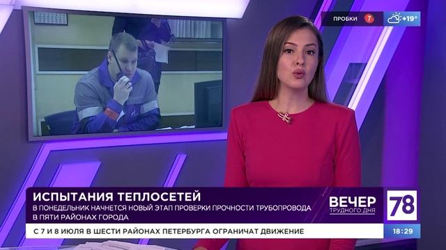 Канал план б телепрограмма
