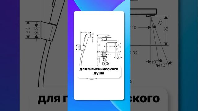 Как сделать ГИГИЕНИЧЕСКИЙ ДУШ? #ремонтвквартире #ремонтванной #ваннаякомната