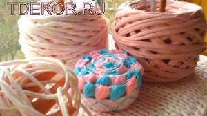 Вязаный чехол  из трикотажной пряжи Самая дешевая трикотажная пряжа TDEKOR