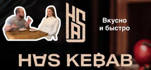 Немного вкусностей