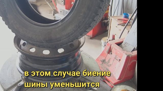 устраняем биение шины смотреть онлайн