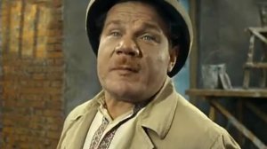 Приключения Шурика - Напарник - Пуговкин - Благодарю за внимание