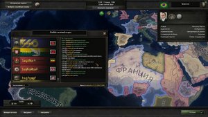 HOI4 - Нон-хист мультиплеер 2