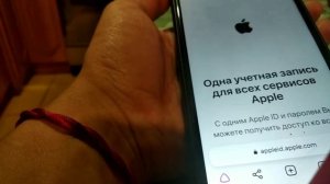 как удалить свой айклауд если разбитый экран и не реагирует сенсор?