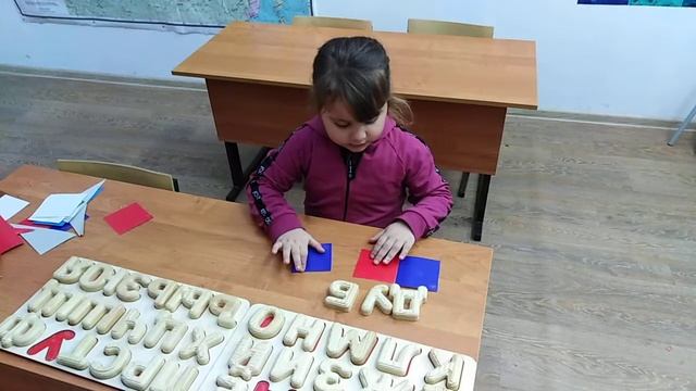 Звуковой анализ слова. Сияна 5 лет. смотреть онлайн