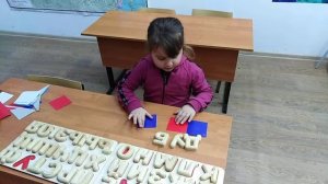 Звуковой анализ слова. Сияна 5 лет.