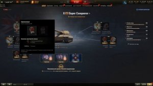 ⚡️⚡️⚡️КАК ИГРАТЬ НА S.Conqueror?● ЛУЧШИЙ ТАНК ДЛЯ НОВИЧКА● ГАЙД НА СУПЕР КОНЯ