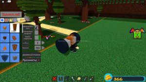 Как же сделать гироскутер в построй корабль? #roblox