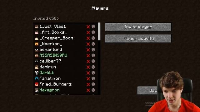 Лололошка о Minecraft Realms