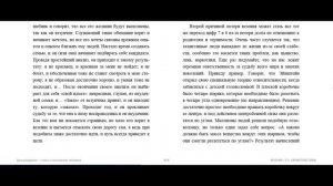 Александров Александр.  Дата рождения — ключ к пониманию человека