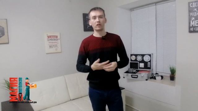 Как звонить в фирму по натяжным потолкам смотреть онлайн