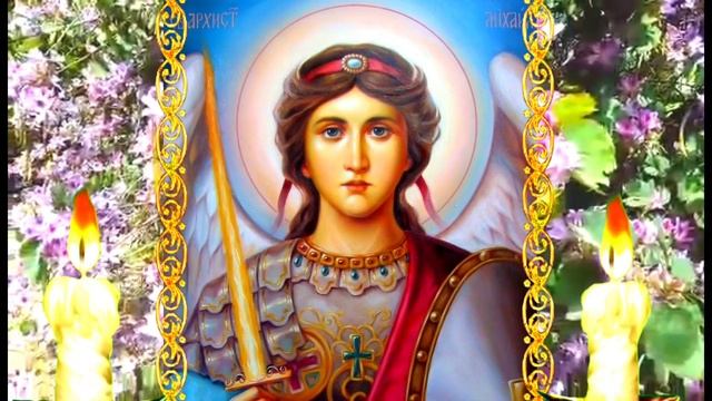 МОЛИТВА ЧУДОТВОРЦУ НИКОЛАЮ Жди помощи от СВЯТОГО Обязательно поможет всем смотреть онлайн