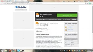 Как скачать Angry Birds На компьютер