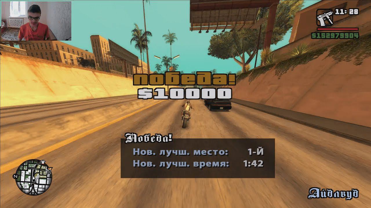 GTA San Andreas на 100%, #125: гонка "Выезд в город" смотреть онлайн