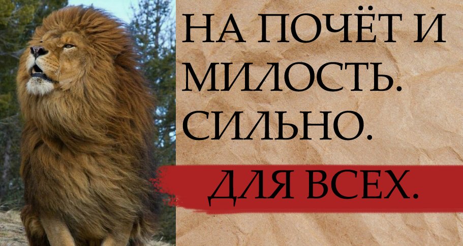 Иисус и нищие. Изречения святых отцов. Молитва ангелу хранителю очень сильная защита короткая. Милостью сильная. Помилуй меня боже.
