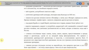 Чем помешали Петру 300 летние Старцы