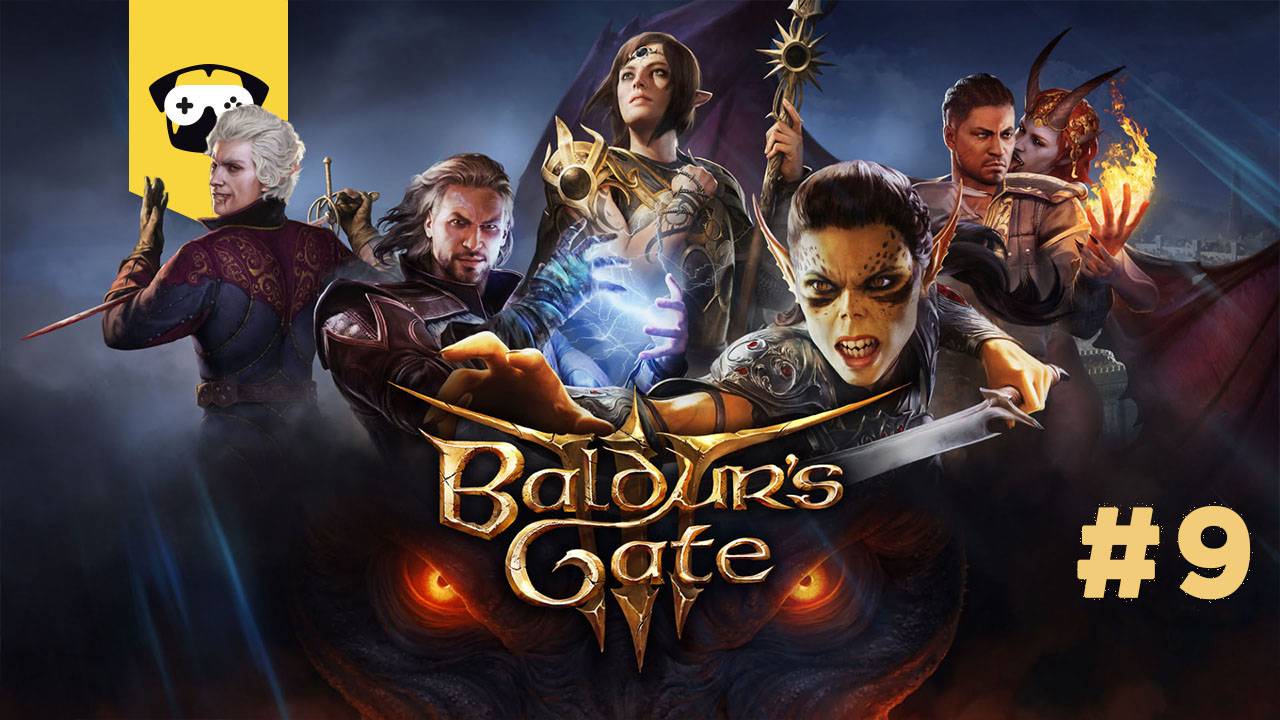 Baldur's Gate 3 - кажется уже 9-й врыв!! Отвечаю в чате не сразу, прошу понять ;)