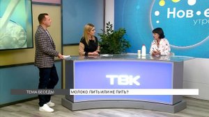 Молоко: пить или не пить?