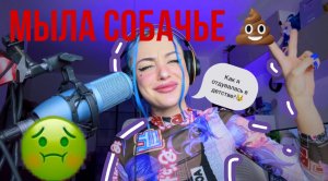 САМЫЕ СТРАННЫЕ НАКАЗАНИЯ ОТ РОДИТЕЛЕЙ