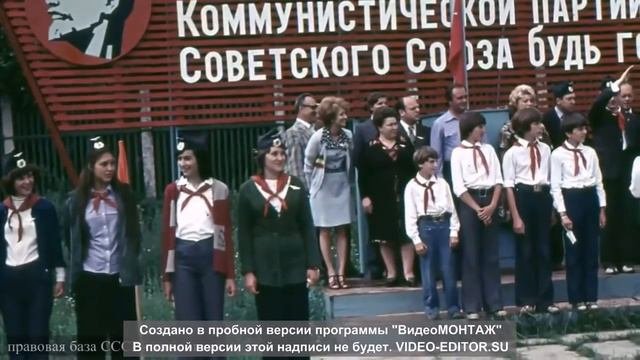 Я -  гражданин СССР