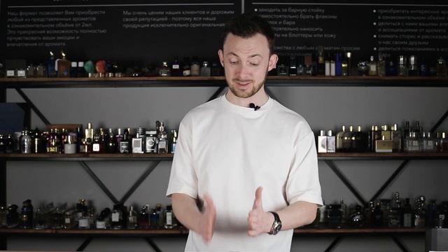 Какая участь ждет отливанты парфюмерии?