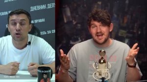 Бондаренко о дебатах со Стасом «Ай, как просто»