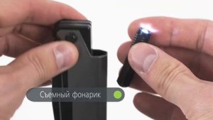 Нож складной с фонариком и огнивом