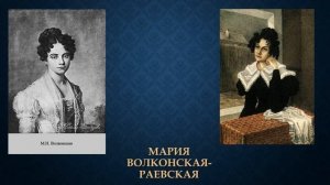 А.С. Пушкин "Не пой, красавица, при мне..."