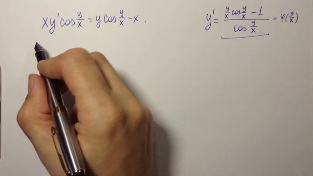 Дифференциальные уравнения 1-го порядка смотреть онлайн