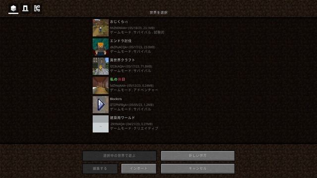 【UI変更 | アドオン】統合版のマイクラがJavaっぽくなる！？ 【おじくら＋１ | 統合版】 смотреть онлайн