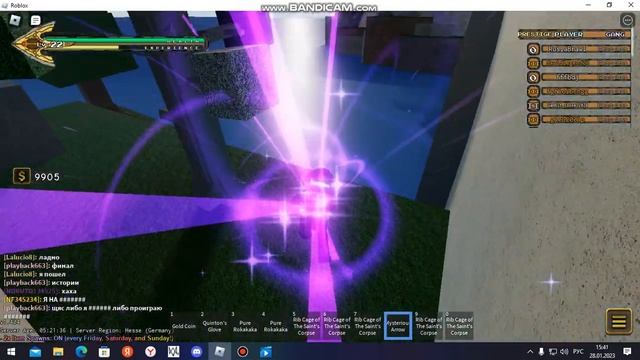 открываю стрелу в юба.(1 часть) смотреть онлайн