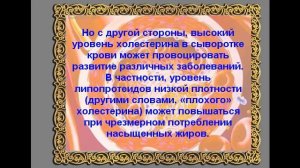 Яйца_Польза_или_Вред